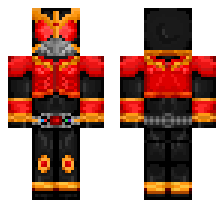 skin