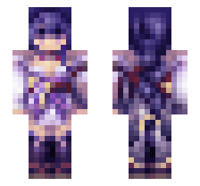 skin