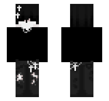 Emo Skin #17