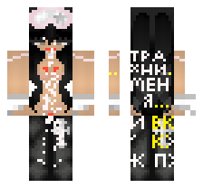 skin