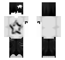 Skins good 8